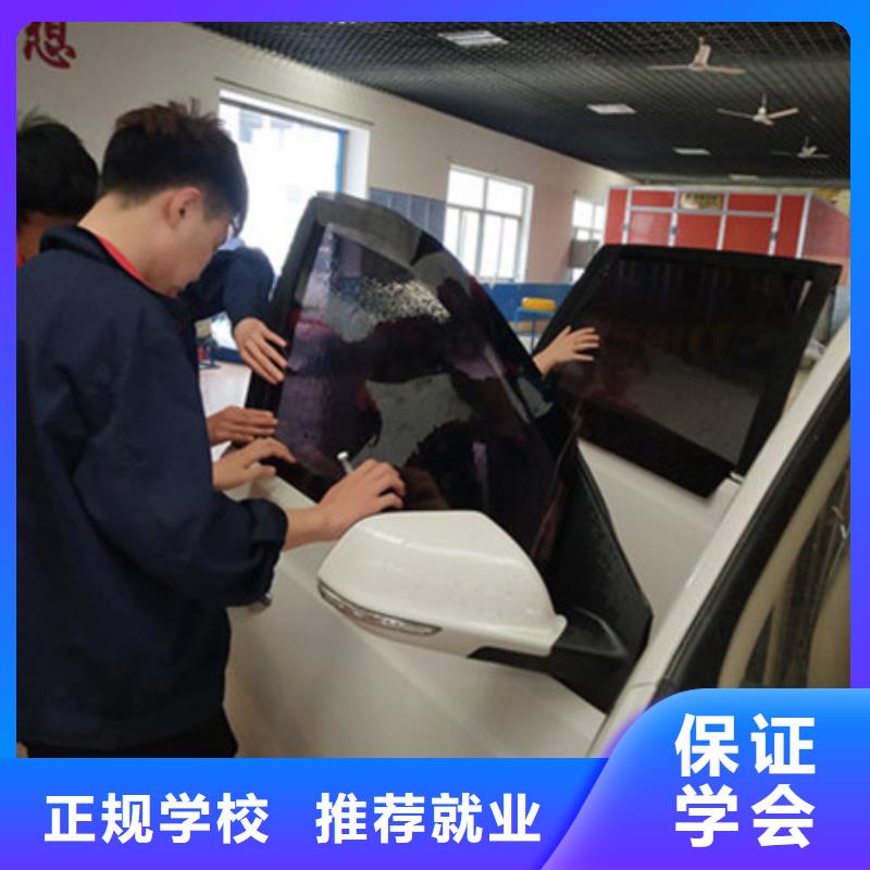 河北省张家口专业的汽车钣金喷漆学校汽车美容养护技校哪家好|