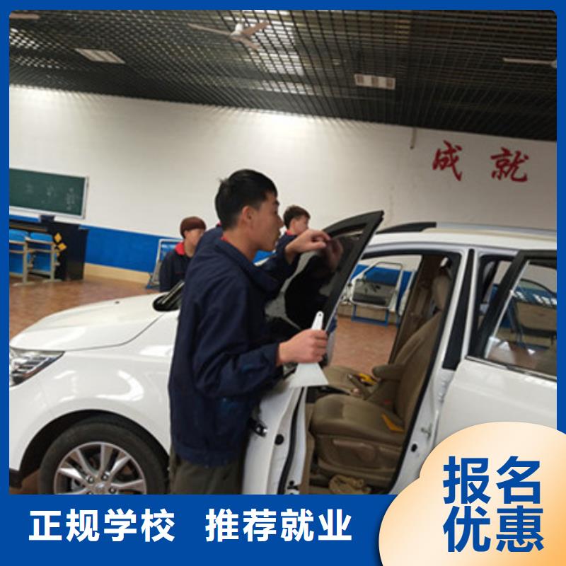 河北省邯郸能学汽车钣喷技术的学校|专业隐形车衣改色的技校|