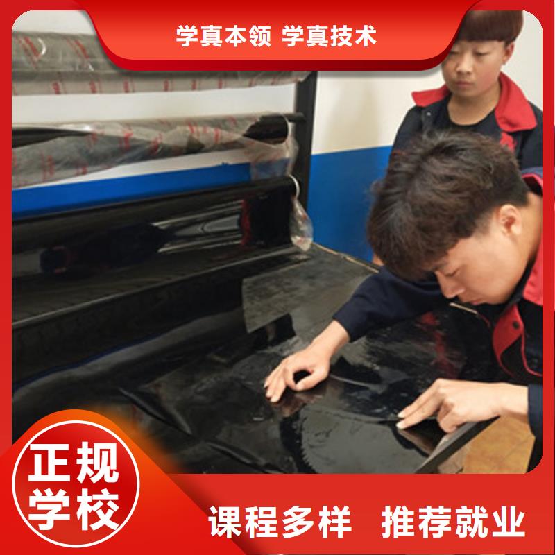 河北省秦皇岛汽车喷漆快速修复学校|口碑好的汽车美容学校|