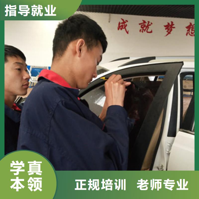 河北省石家庄钣金喷漆技校招生电话学汽车美容哪家技校好|