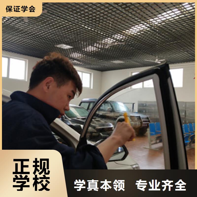 河北省能学汽车钣金喷漆的技校哪个技校学隐形车衣改色|