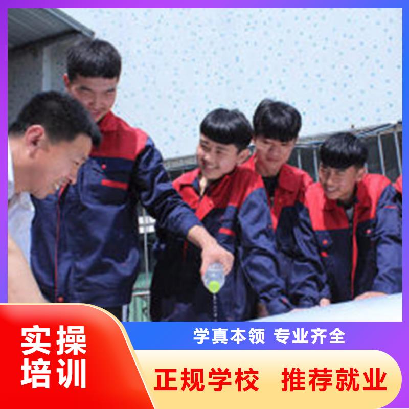 河北省沧州天天动手操作的钣喷学校|教汽车美容的学校有哪些|