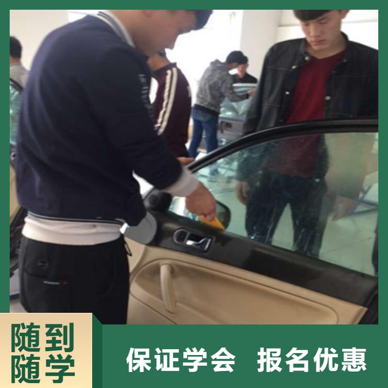 河北省保定附近的汽车钣金喷漆技校|教隐形车衣改色的学校