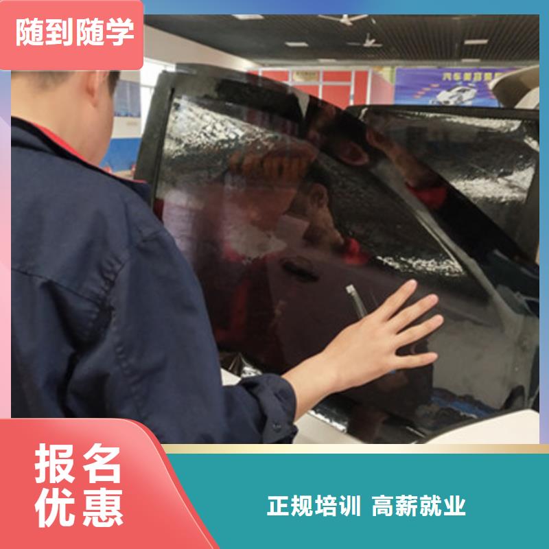 河北省唐山最有实力的汽车钣喷学校|学汽车美容哪家学校好|