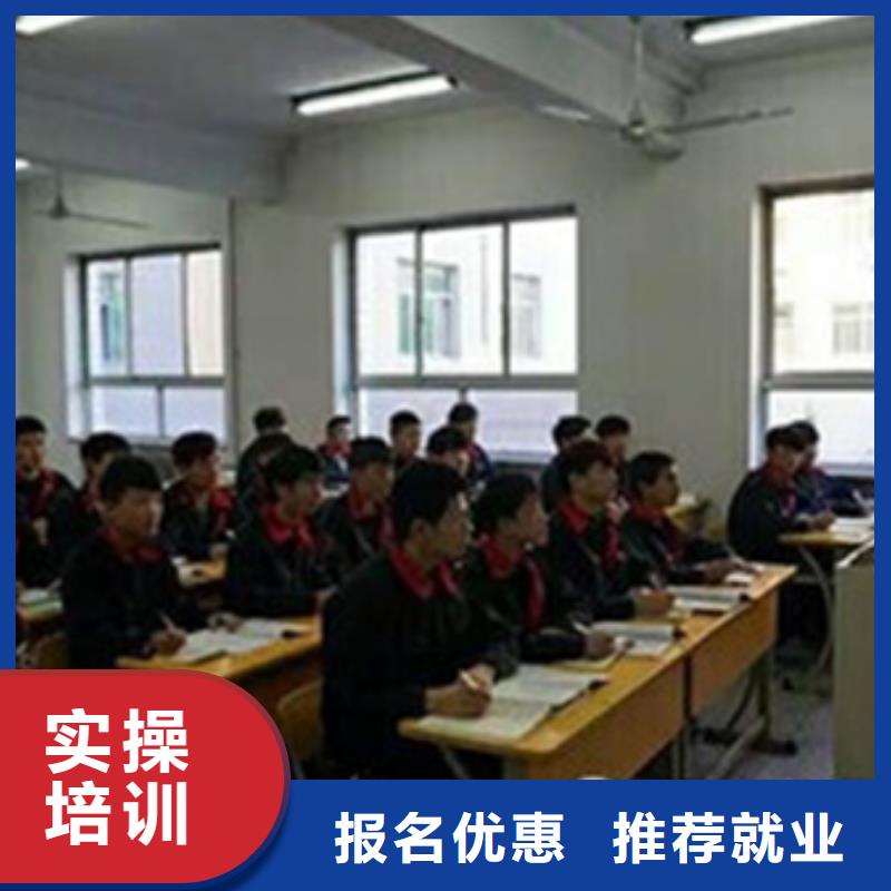河北省唐山钣金喷漆技校哪家强|教汽车美容的学校有哪些|