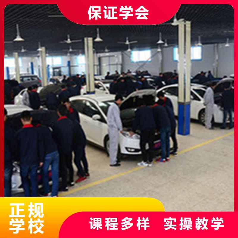 河北省邯郸哪里有学汽车钣喷的技校|周边汽车美容技校哪家好