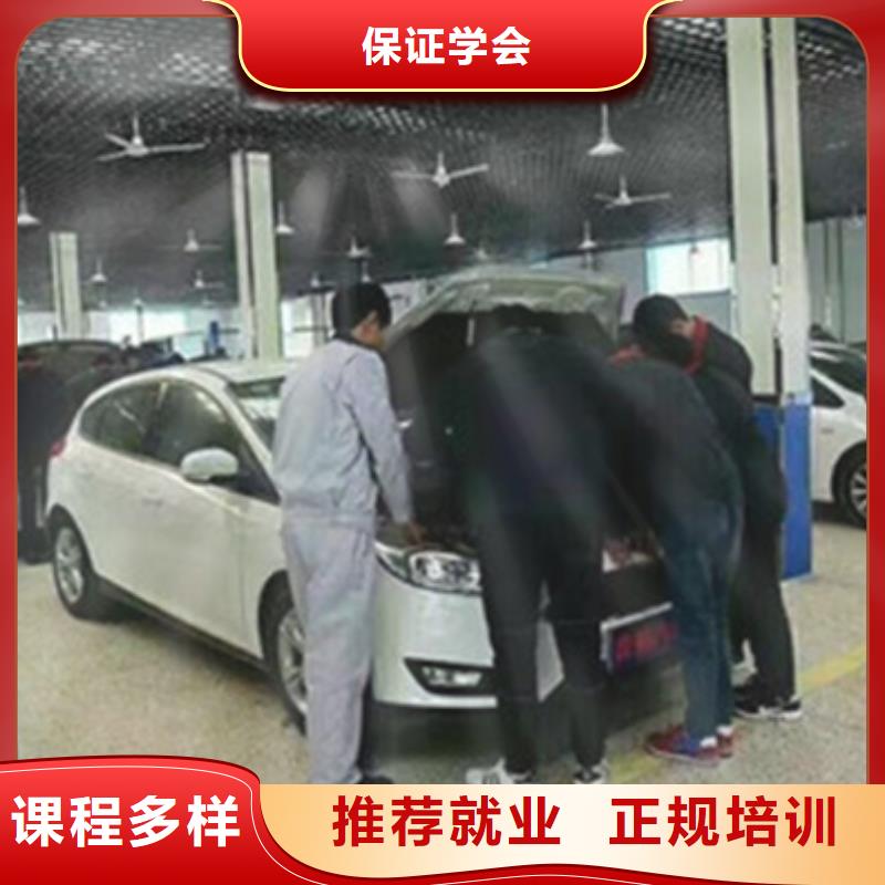 河北省邯郸汽车钣喷技校招生简章|专业隐形车衣改色的技校|