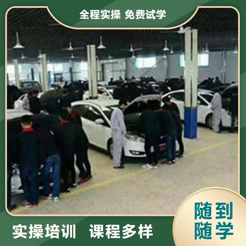 河北省邯郸汽车钣金喷漆学校哪家好|教隐形车衣改色的学校
