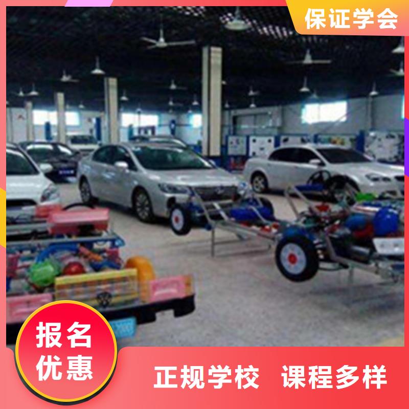 河北省沧州学实用汽车钣喷技术技校|哪里有学汽车美容的地方