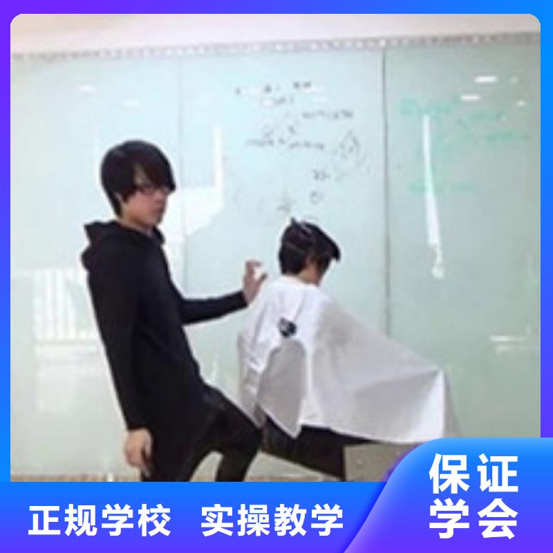 沧州市历史最悠久的美发技校|学理发烫染的技校有哪些|