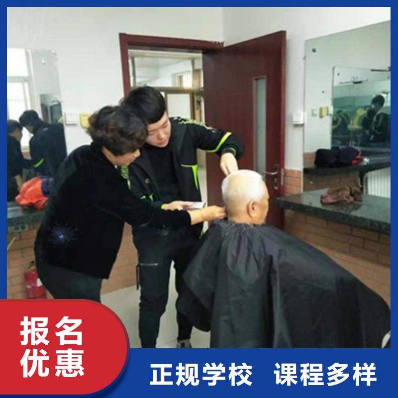 沧州市学实用剪发技术的技校|较好的美发学校是哪家|
