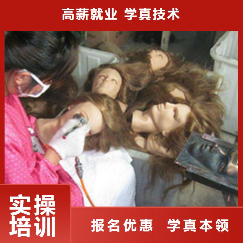 沧州市最有实力的美发造型学校|美发师培训学校招生电话|