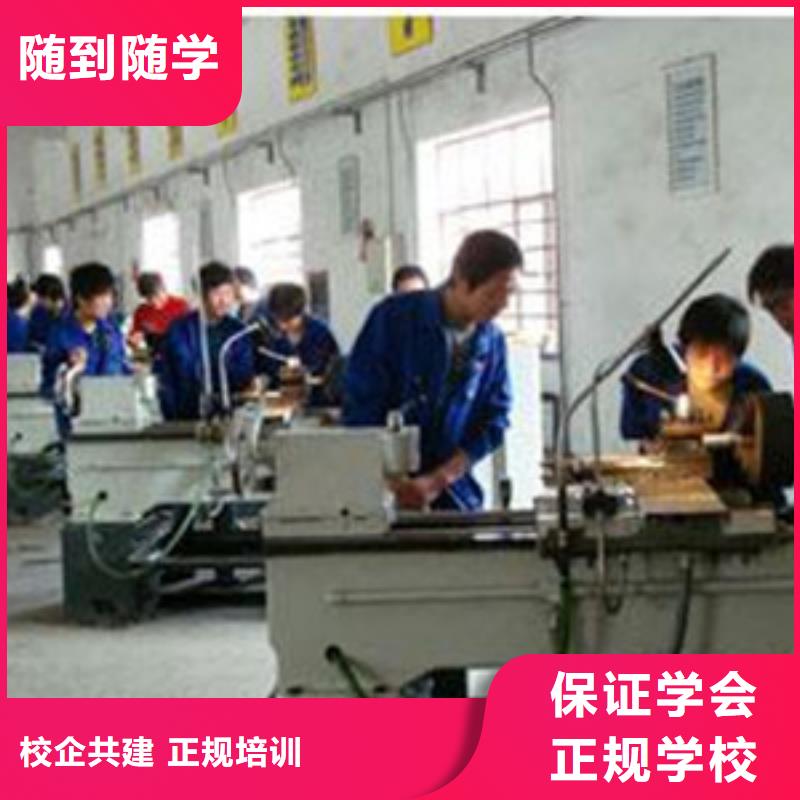 忻州有哪些好点的数控学校|天天实习的数控车床学校