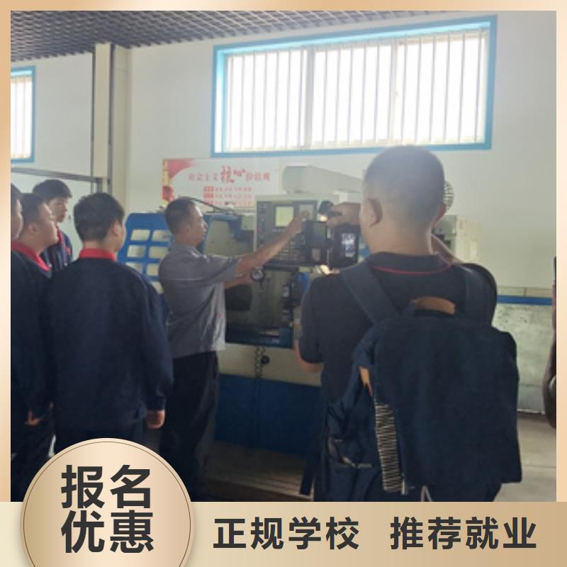 邯郸市广平教学最好的数控车床学校|虎振学校报名电话