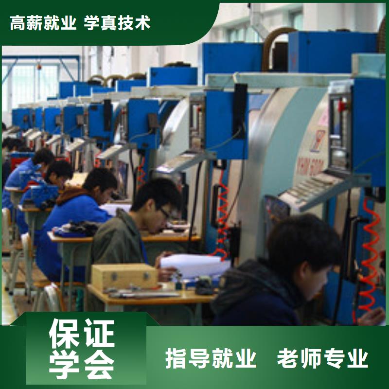忻州最优秀的数控编程学校|数控车床CNC UG编程培训
