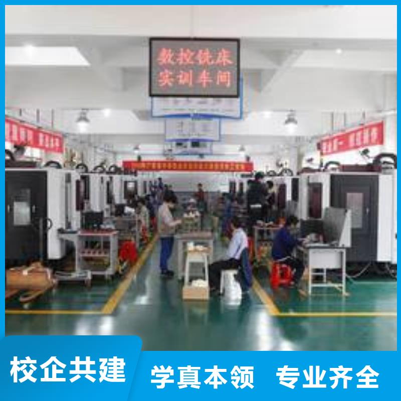 忻州排名前十的加工中心技校|附近的数控车床编程学校