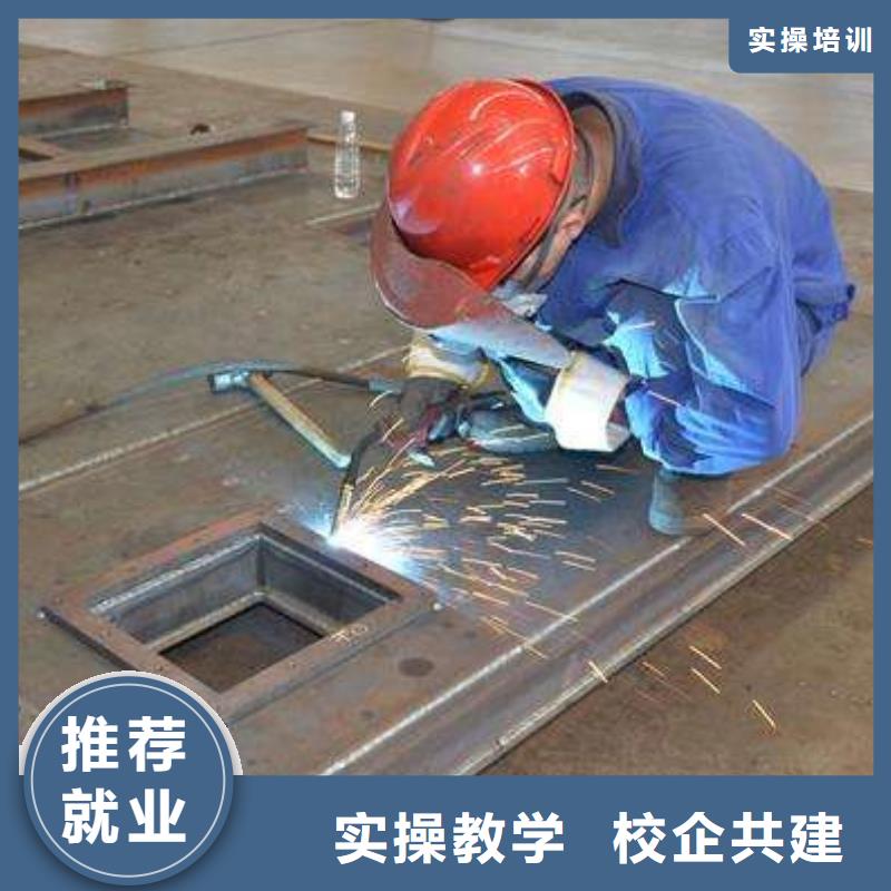 河北省焊工焊接学校办学时间长专业学电气焊二保焊技校