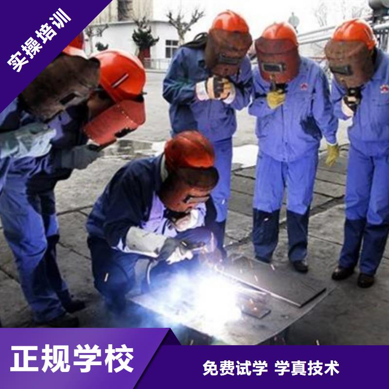 忻州教电气焊二保焊的技校|办学悠久的焊工焊接学校|