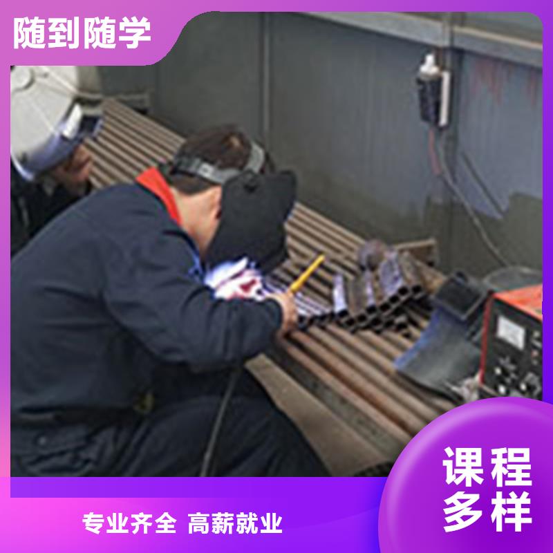 河北省保定电气焊二保焊学校排行榜学电焊氩弧焊学费多少钱