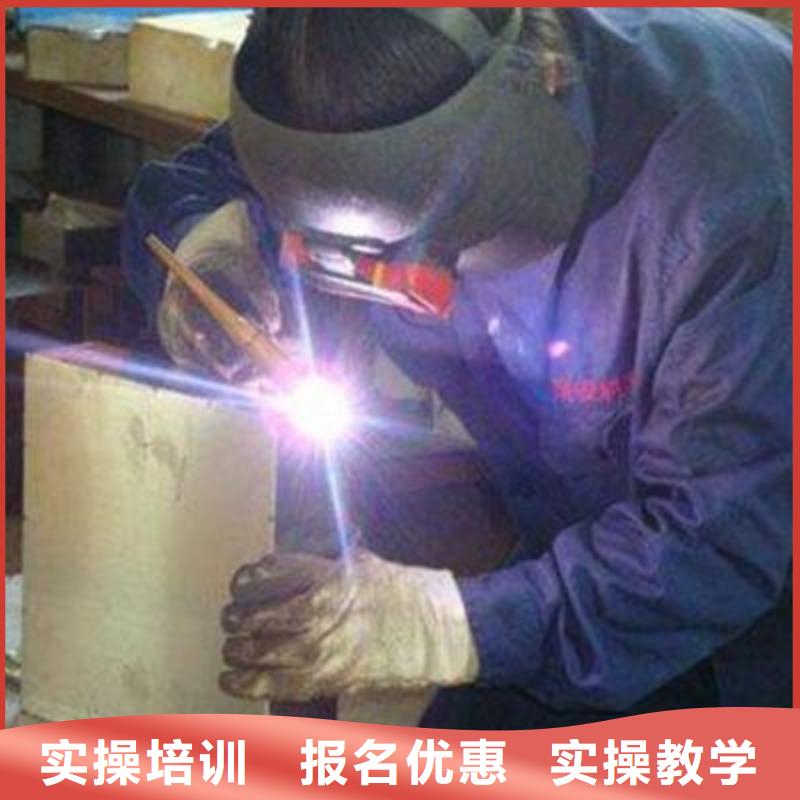 河北省沧州专业的氩电联焊培训学校手把气保焊技校招生电话