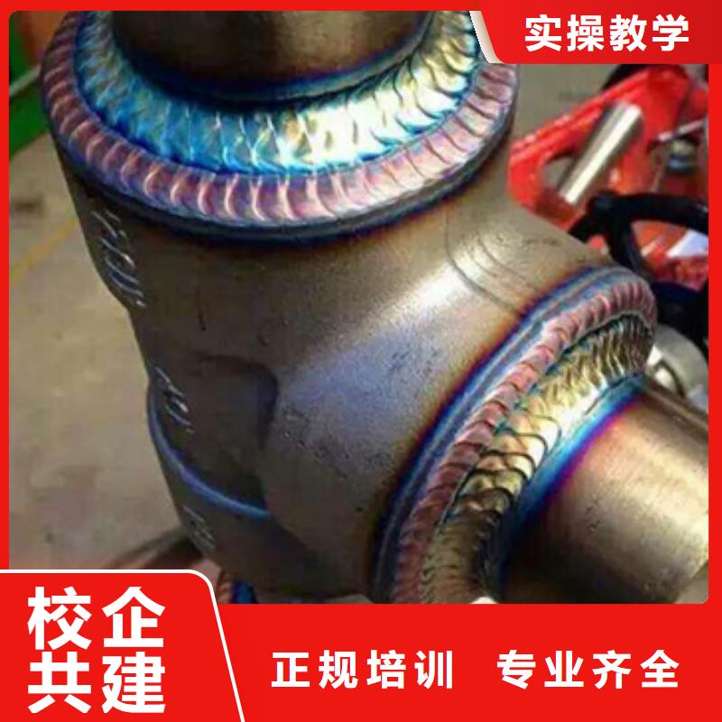 河北省保定教学正规的氩电联焊学校怎么选气保焊手把焊学校
