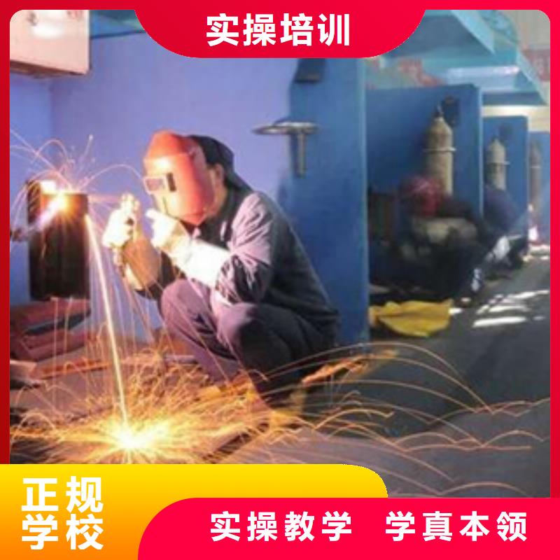 河北省邯郸压力管道焊接技校哪家好学二保焊电焊什么技校好