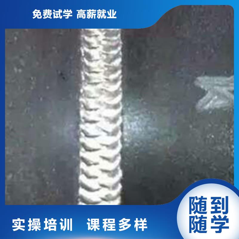 沧州电气焊氩弧焊短期培训班|虎振学电气焊学费多少钱