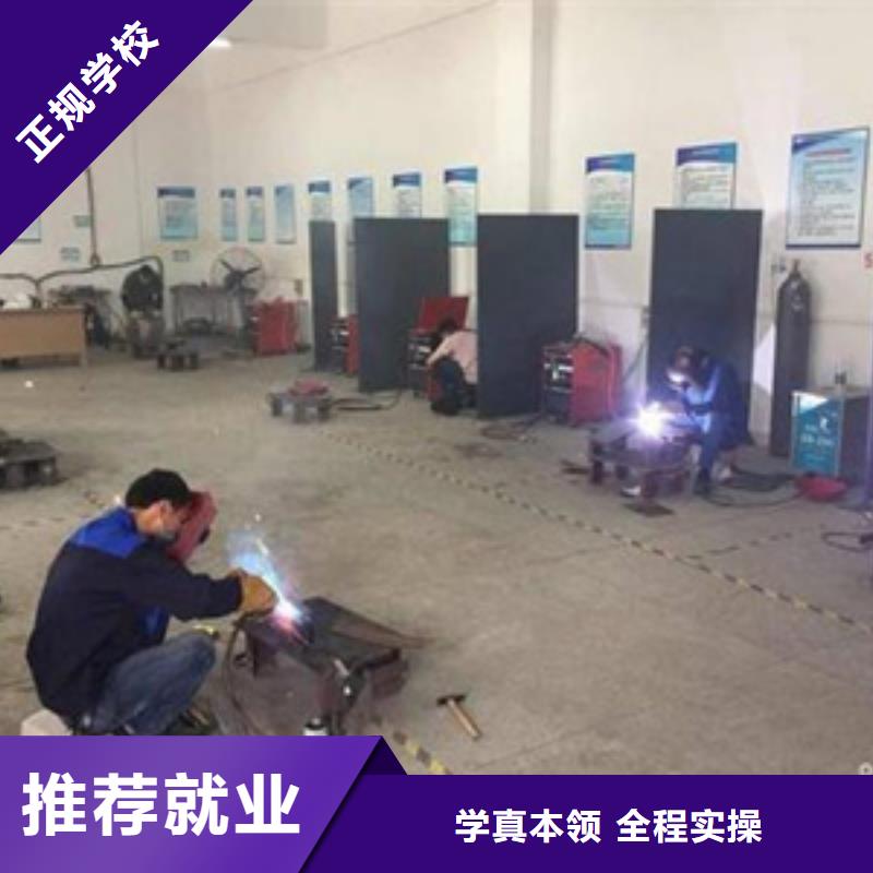 邯郸教电气焊二保焊的技校|学压力管道焊接的技校