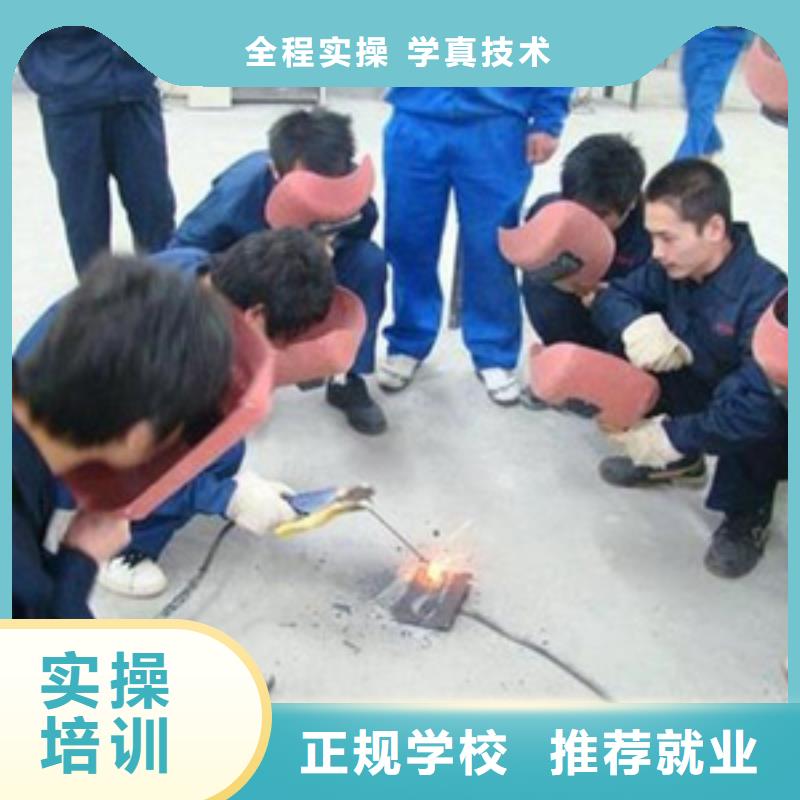 沧州电气氩弧焊职业技术学校|虎振焊工学校随到随学