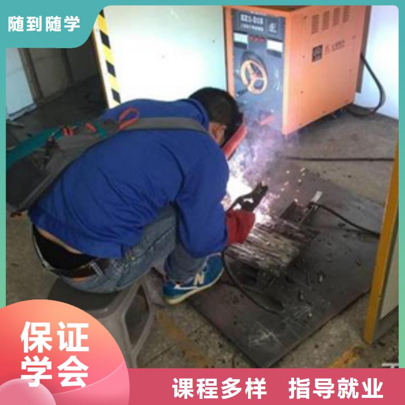 忻州怎么选电气焊氩弧焊学校|电焊二保焊培训学校大全|
