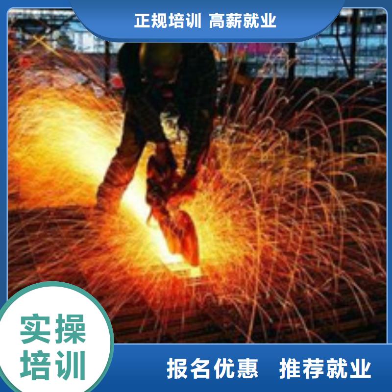 北京哪个氩电联焊学校技术好焊工工资最高的行业