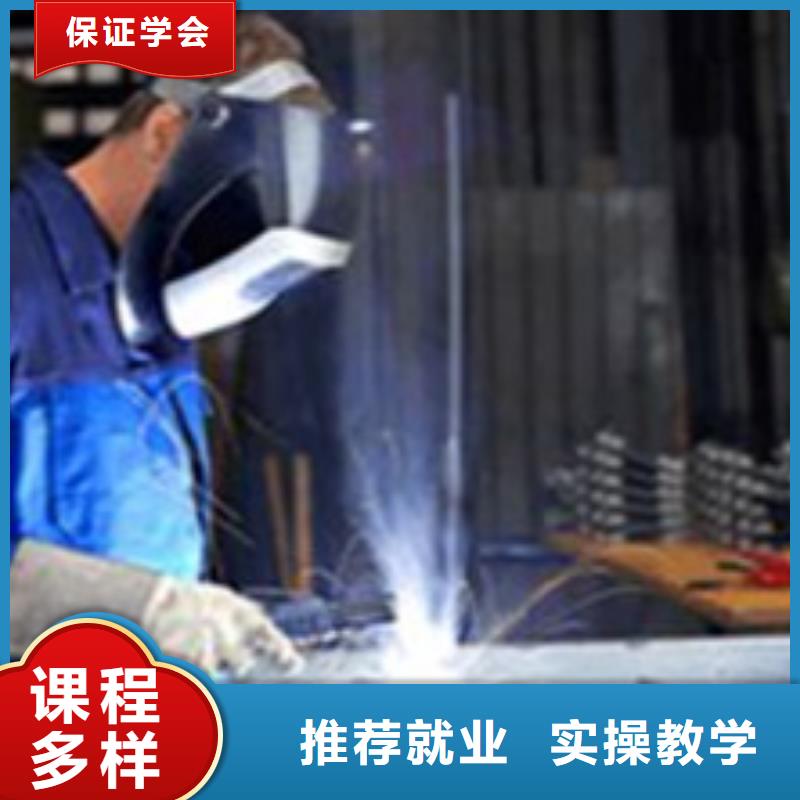 沧州电气焊二保焊学校排行榜|虎振焊接学校常年招生