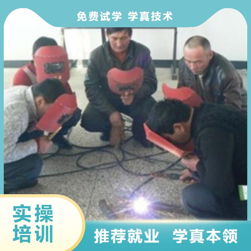 河北省保定教学正规的氩电联焊学校电气焊氩弧焊短期培训班