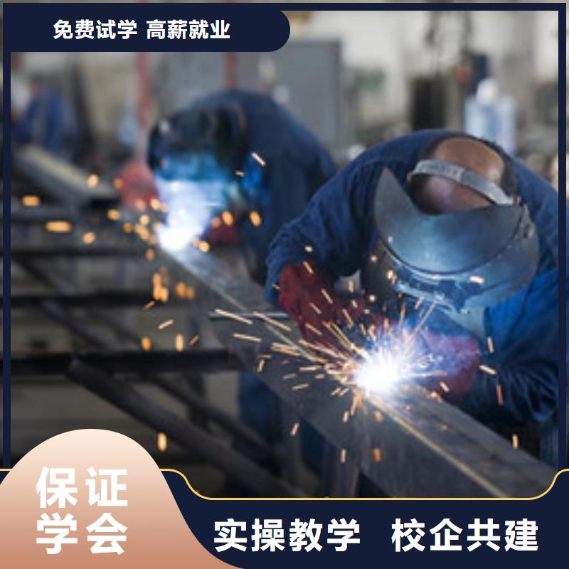 秦皇岛手把焊气保焊短期培训班|毕业安排就业