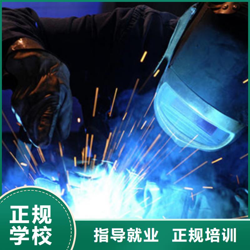 河北省承德焊工焊接技校哪家强手把气保焊技校招生电话