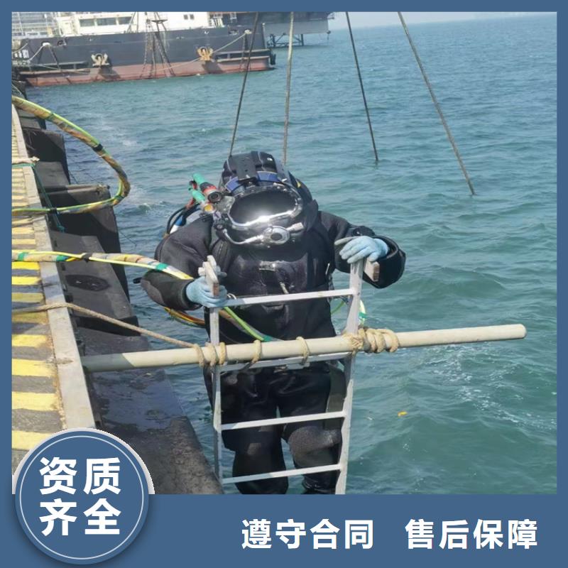 忻州市管道封堵公司 承接各种潜水服务