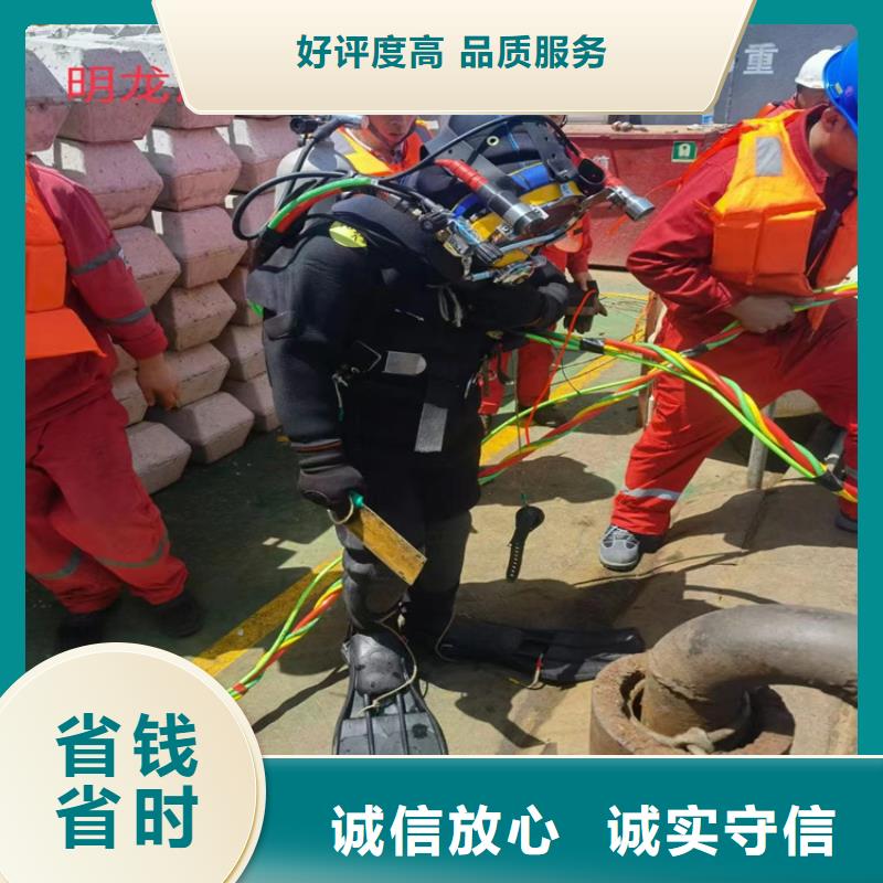 广州市水下打孔安装公司 本地水下救援队