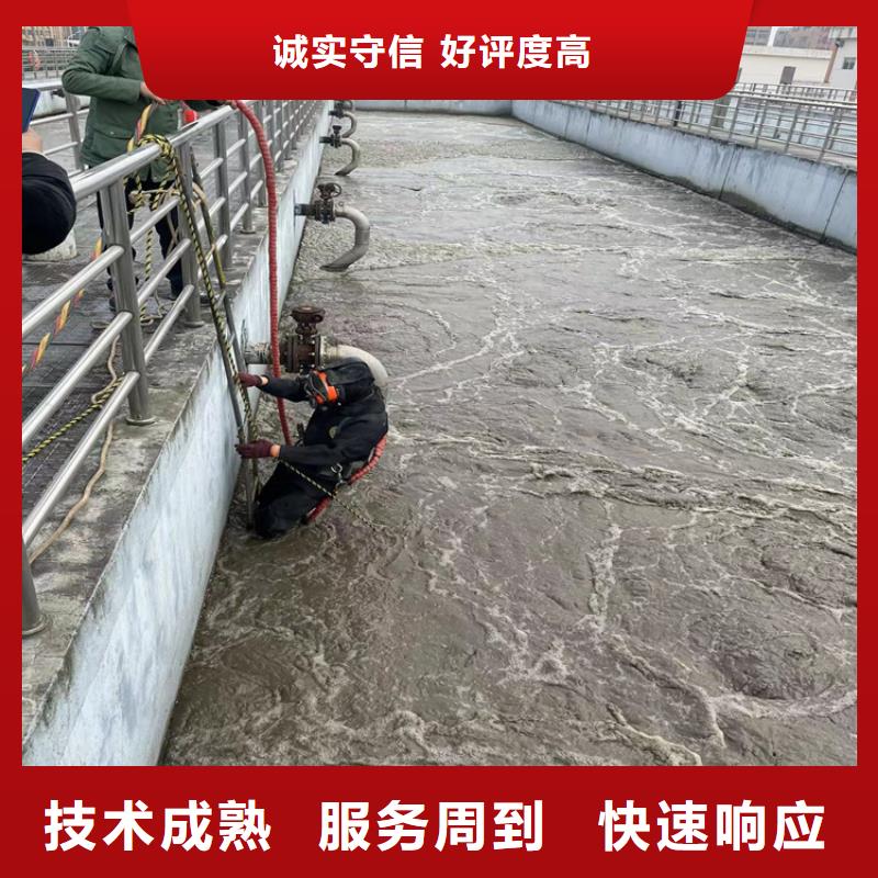 重庆市潜水管道封堵公司 24小时达到现场
