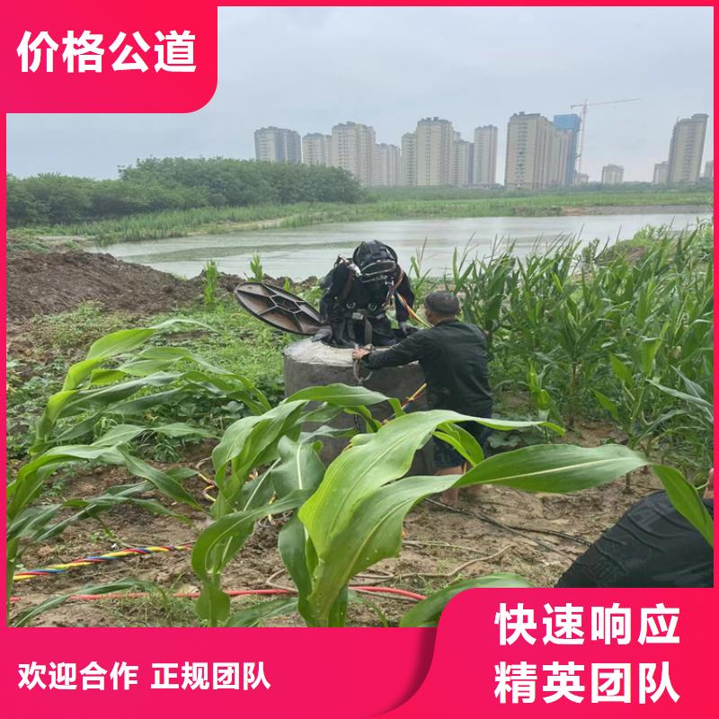 迪庆市水下切割公司 当地水鬼打捞施工队