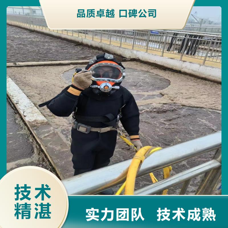 邯郸市水下电焊接公司 24小时达到现场