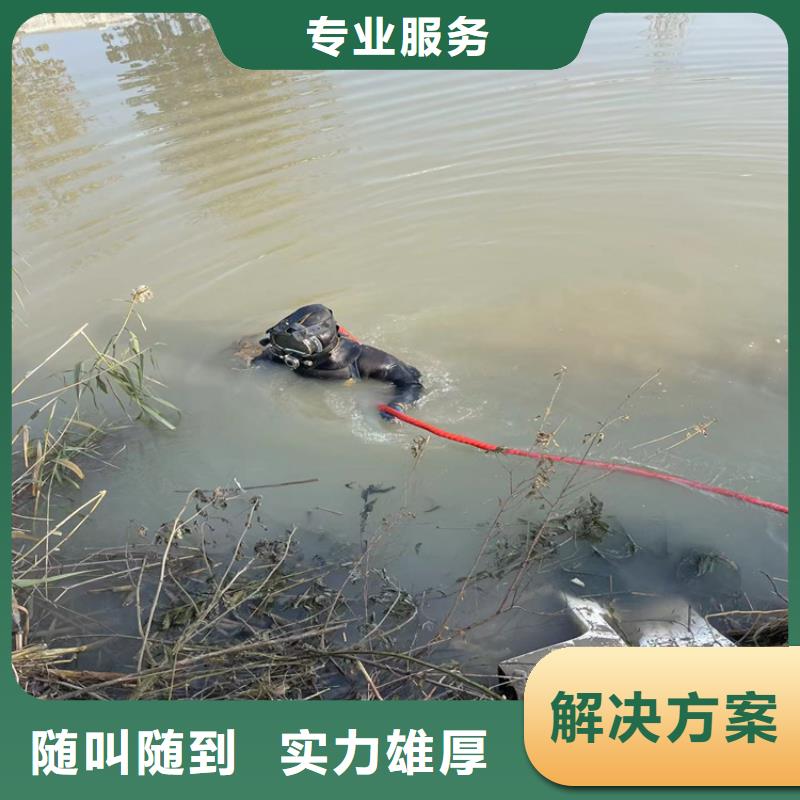 青海市水下打孔安装公司 专业从事水下作业
