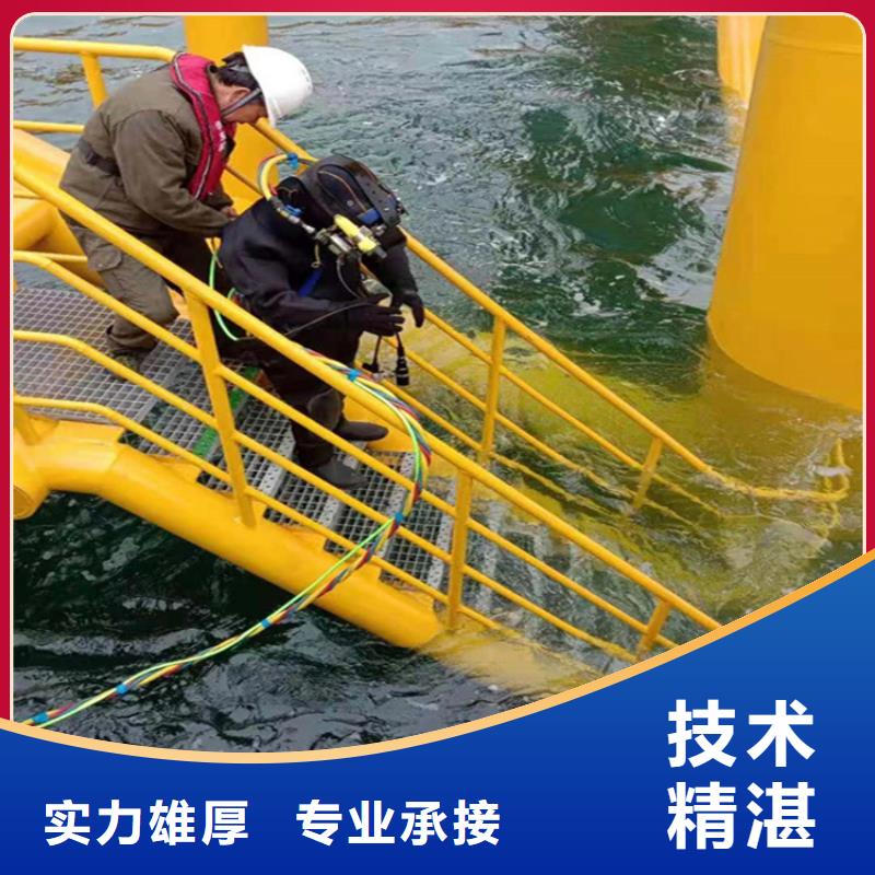 重庆市水下电焊接公司  承接各种水下作业服务