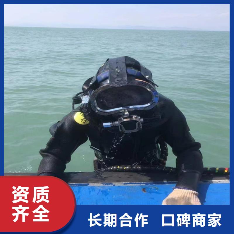 北京市水下打孔安装公司 承接水下各种服务