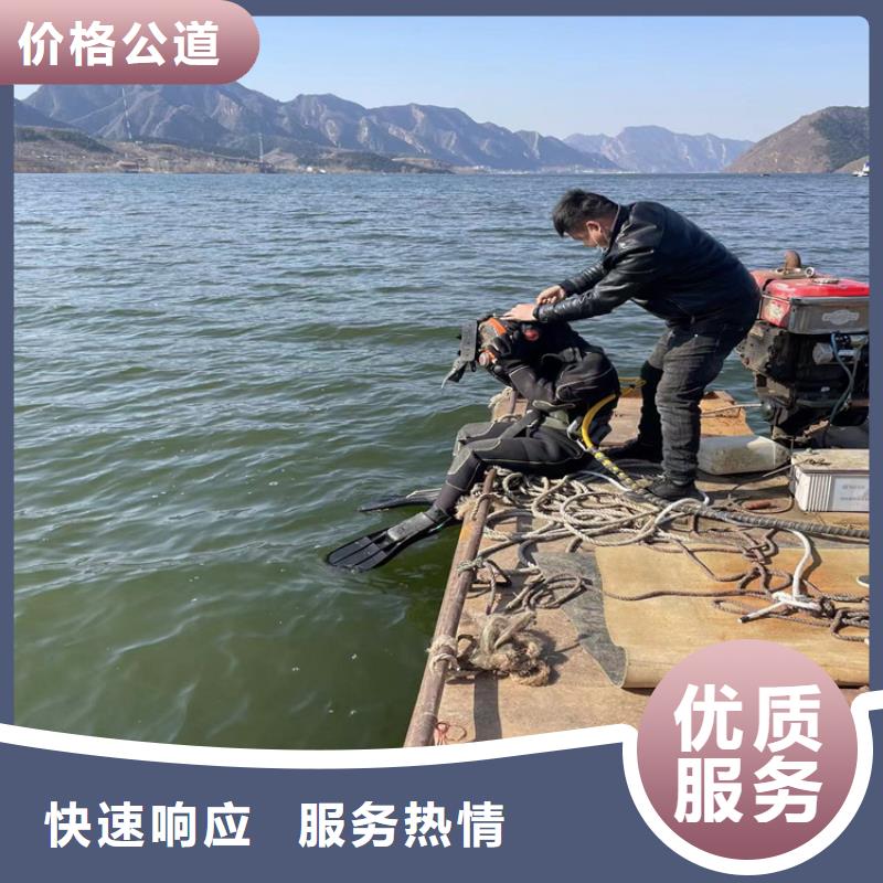 杭州市水下封堵公司 承接水下各种服务