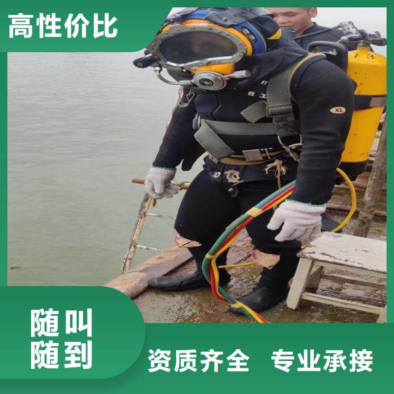 定安县市潜水员打捞公司 - 实力打捞公司