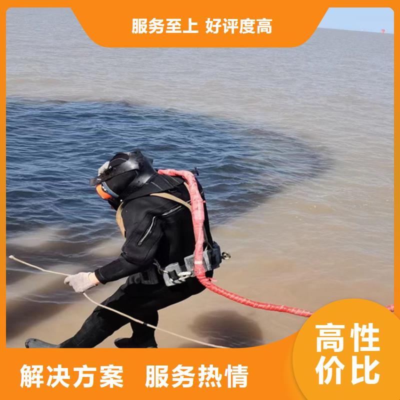 安庆市水下打孔安装公司  承接水下作业服务