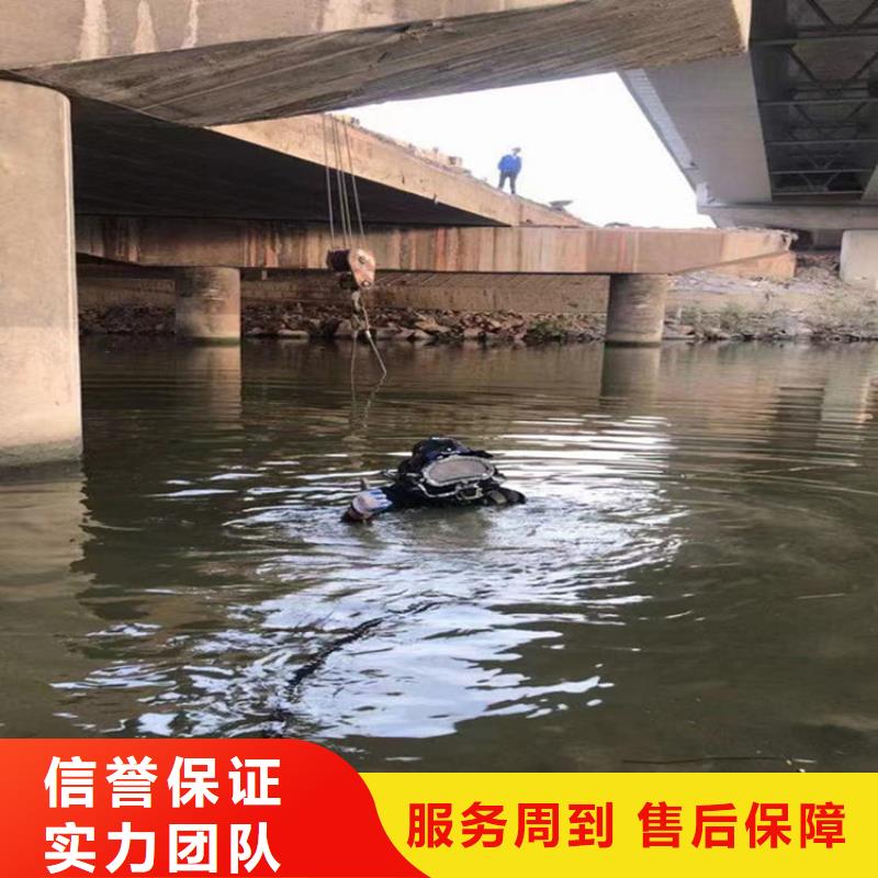 青海市水下打孔安装公司  服务项目齐全