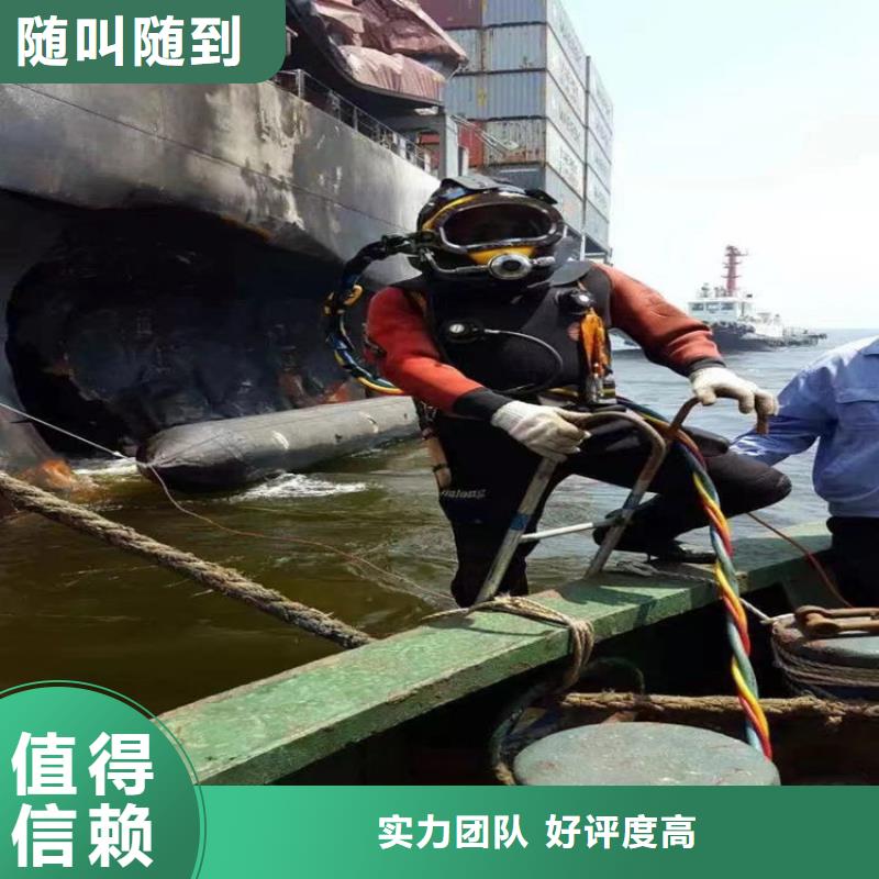 宜昌市水下打孔安装公司 高效专业施工