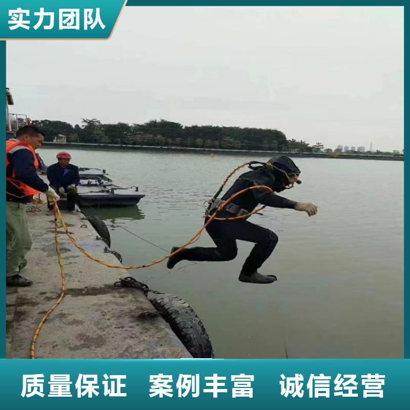 广安市专业水下作业公司 - 专业靠谱施工单位