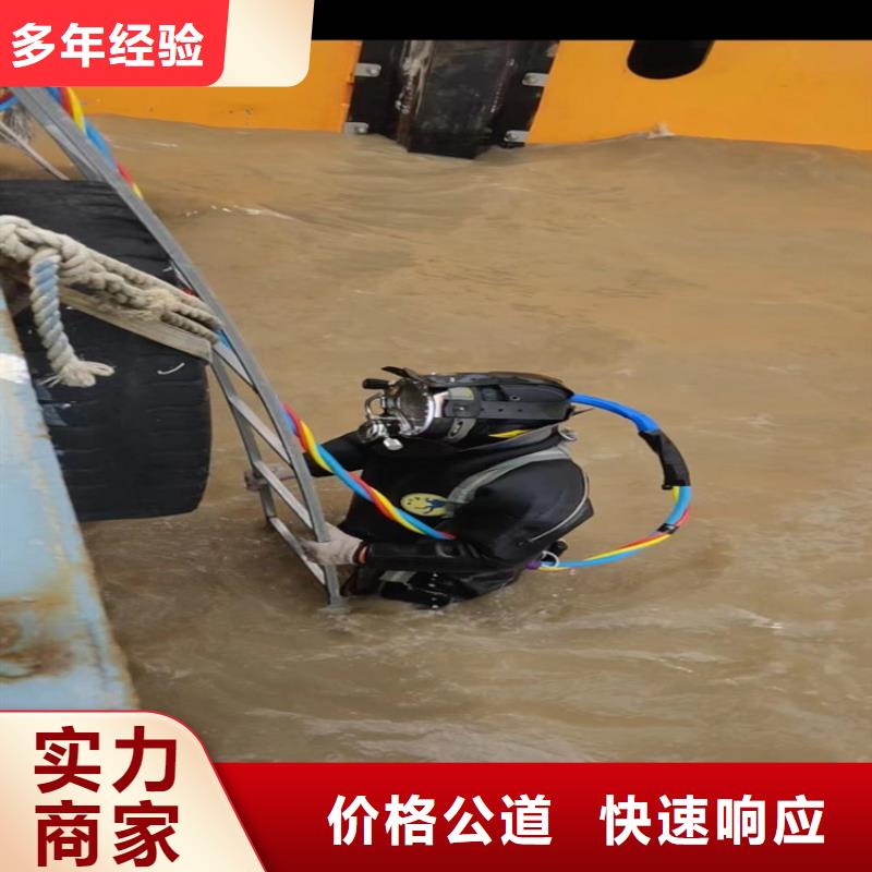 北京市管道封堵公司 当地实力派水下施工队